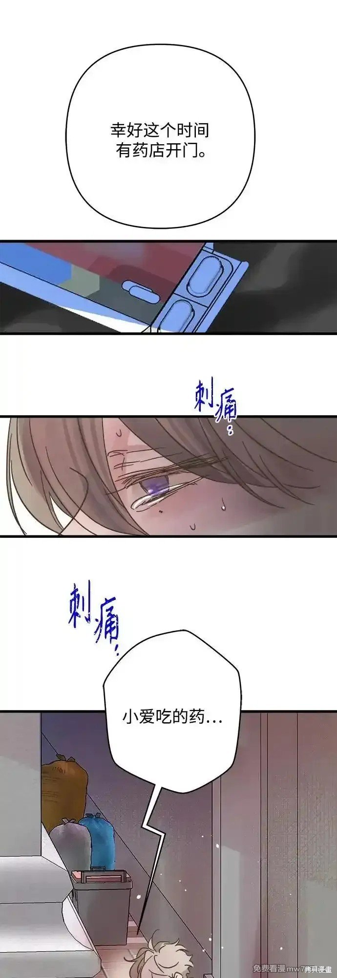 第189话
