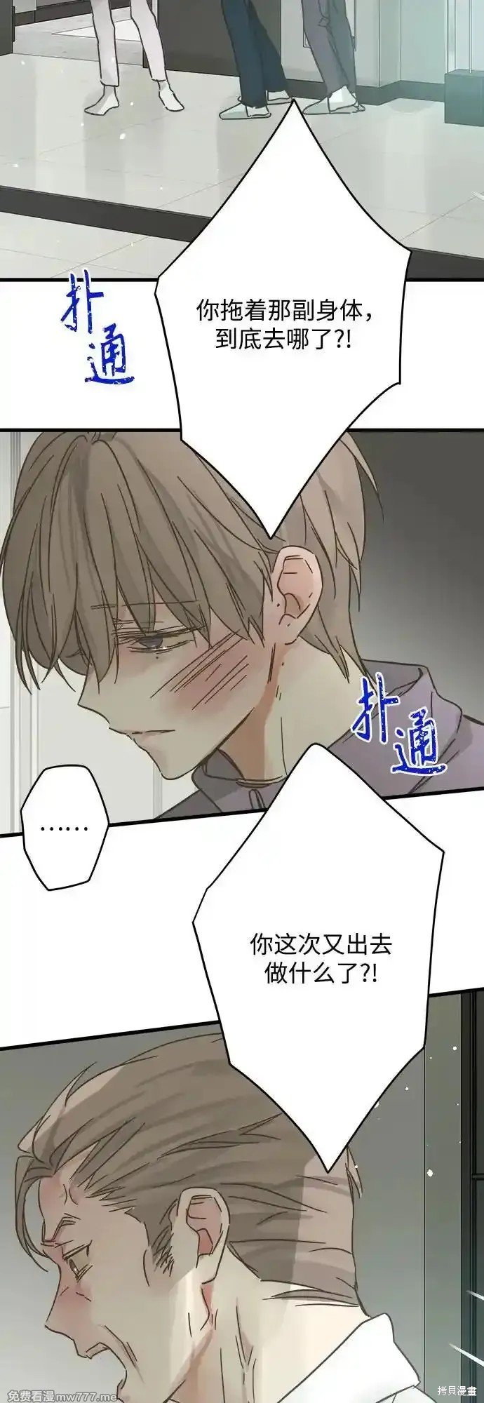 第189话