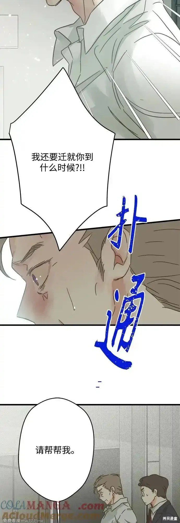 第189话