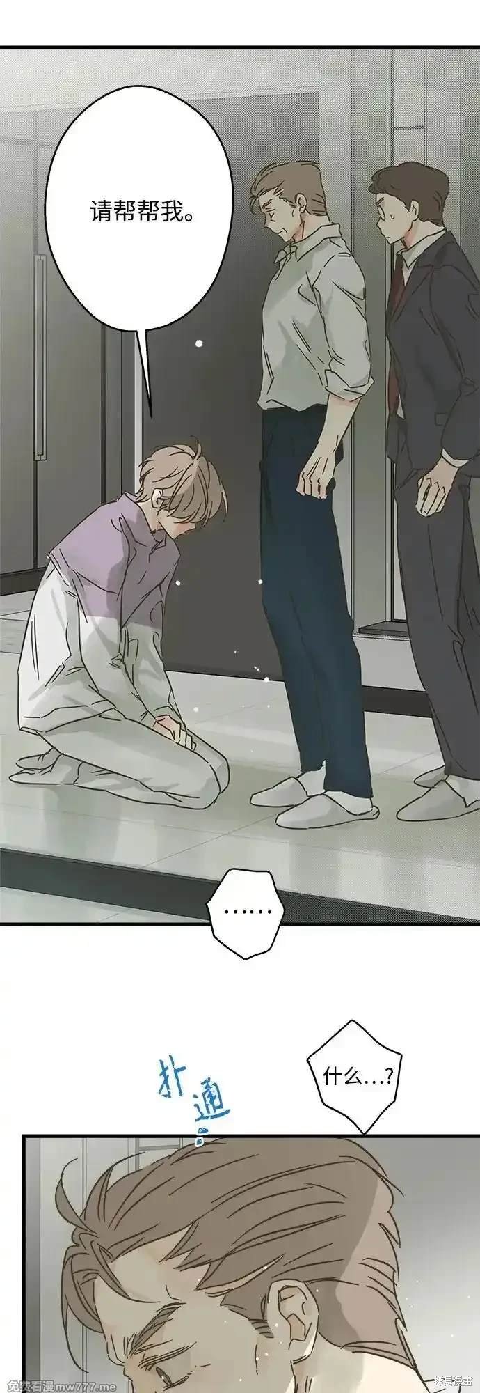 第190话