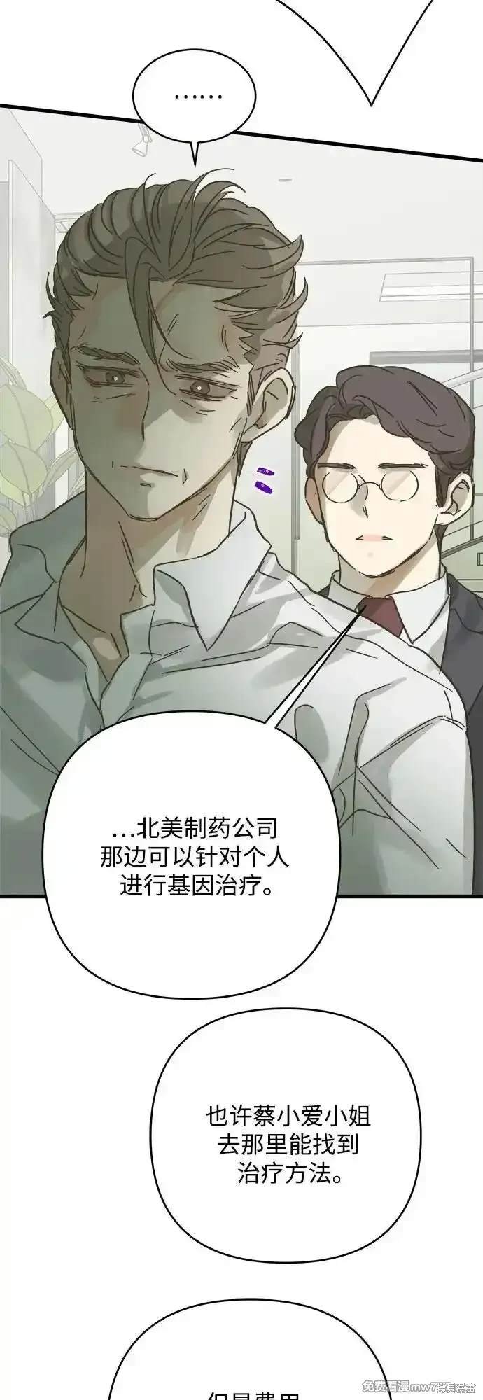 第190话