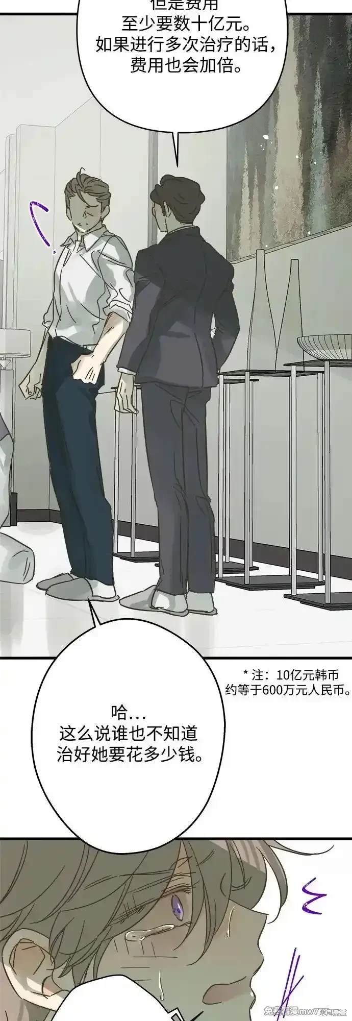 第190话