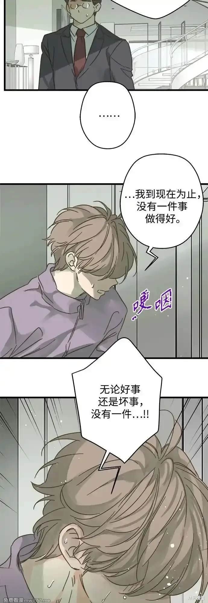 第190话