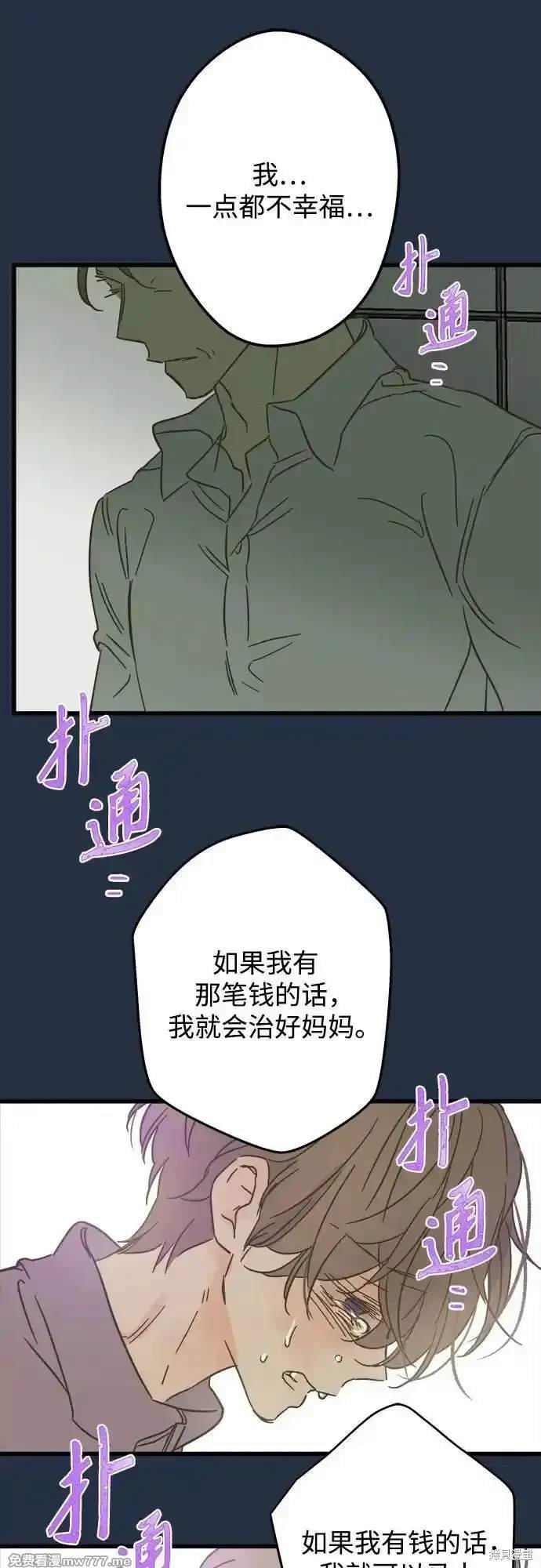 第190话