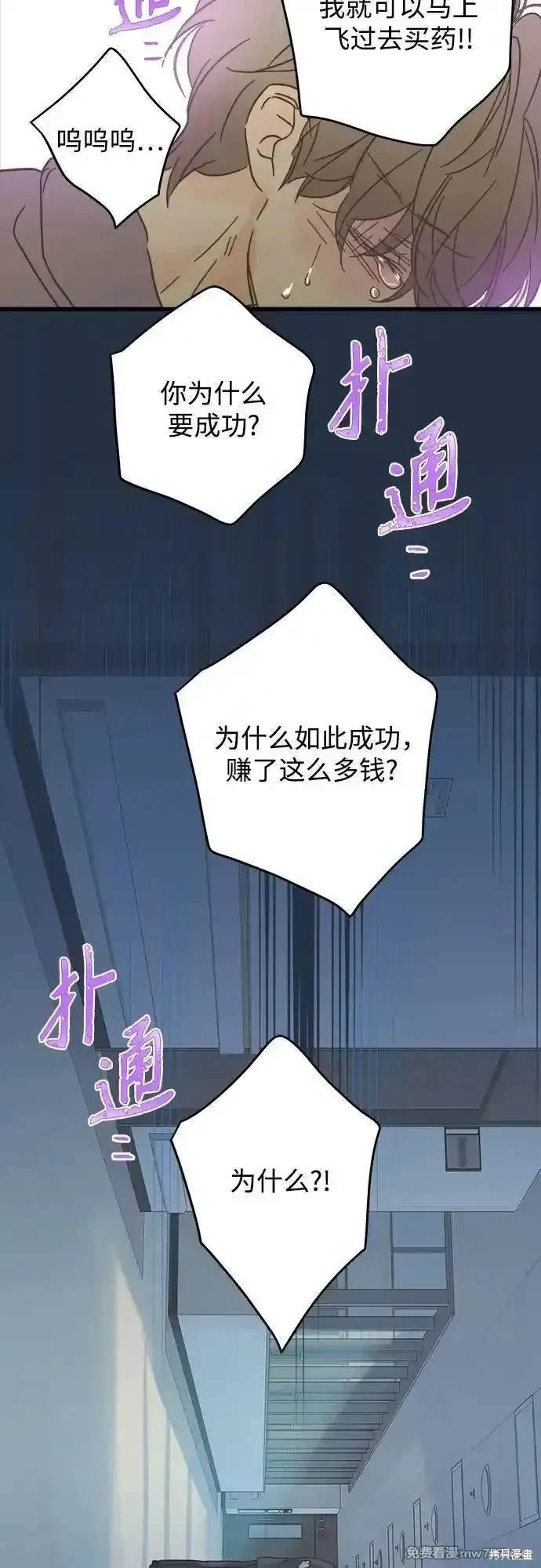 第190话
