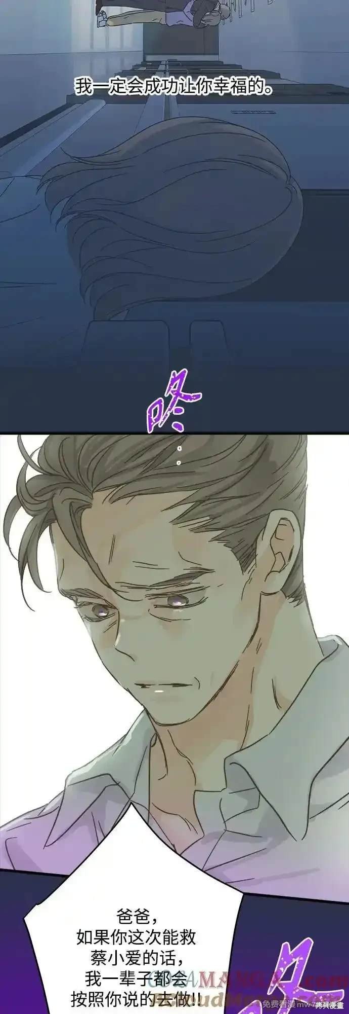 第190话