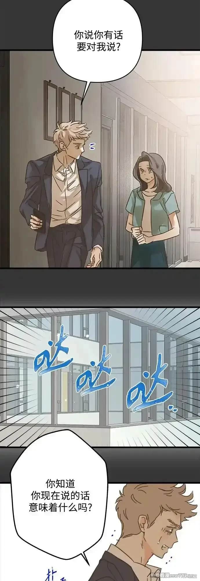 第190话
