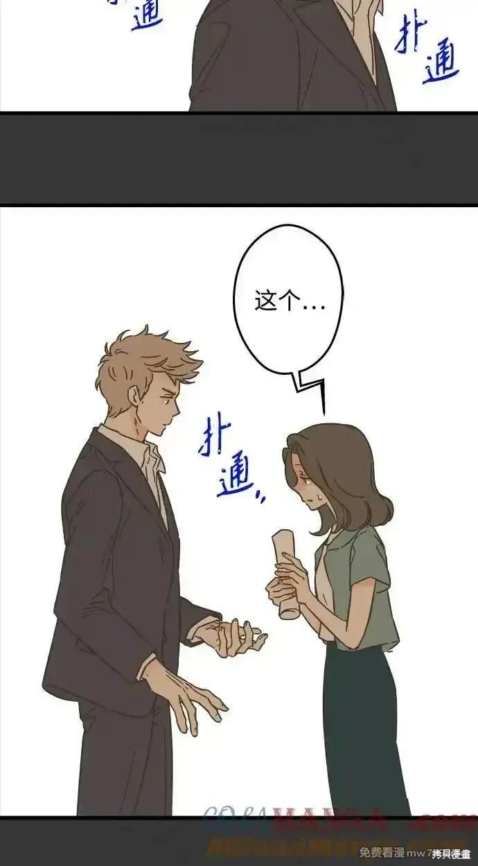 第190话