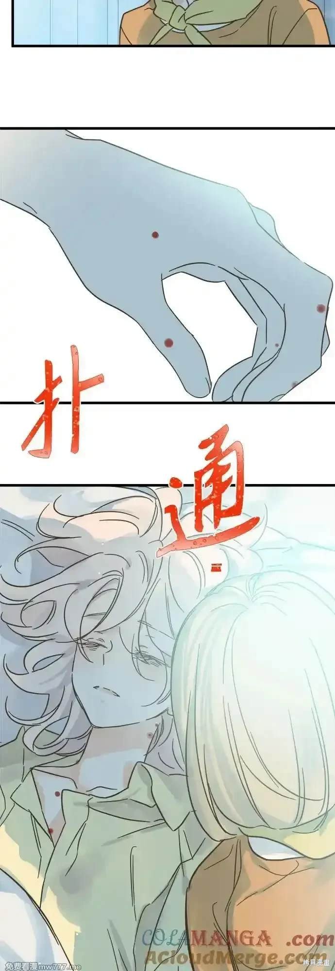 第190话