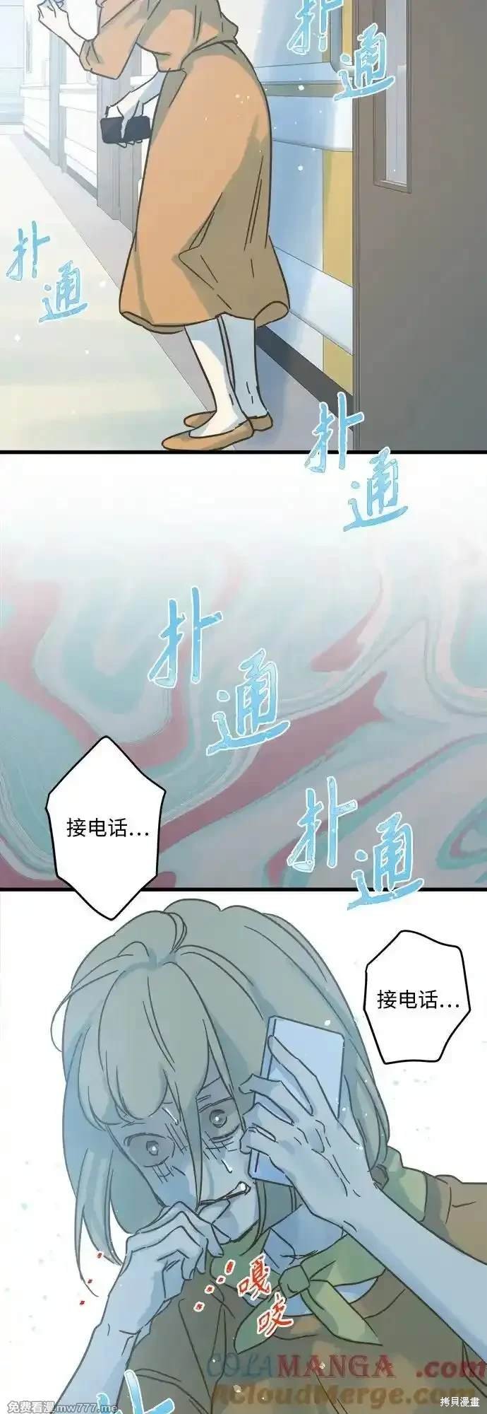 第190话