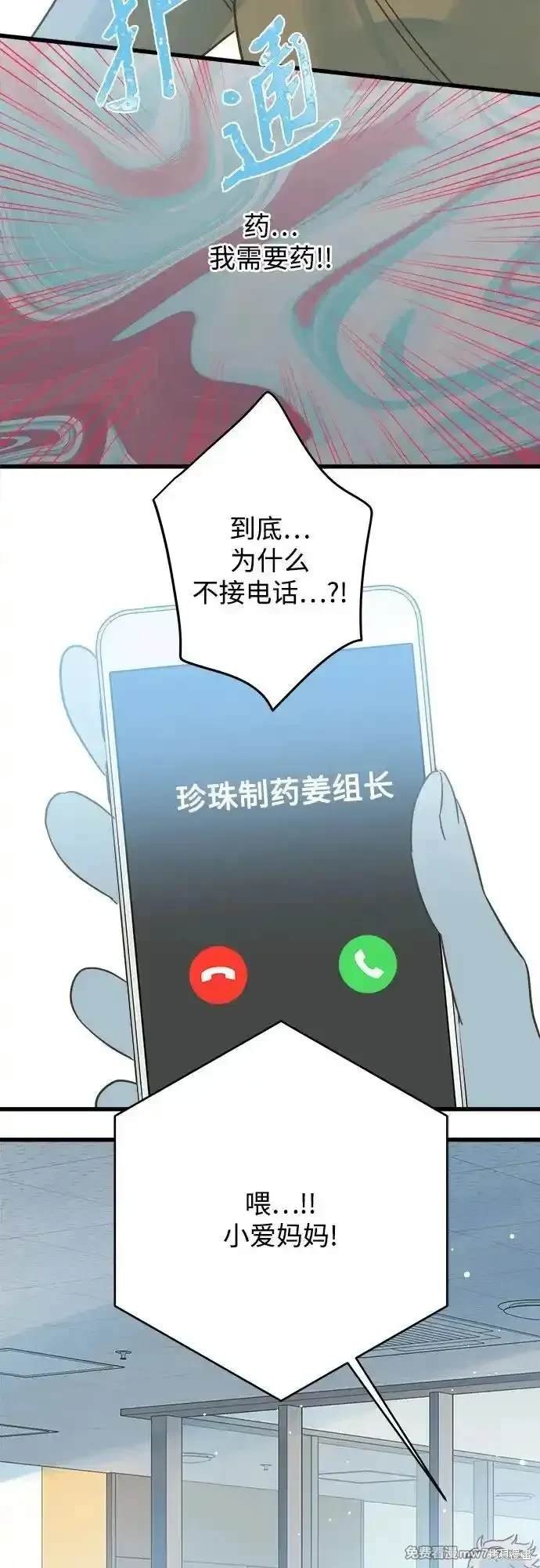 第190话