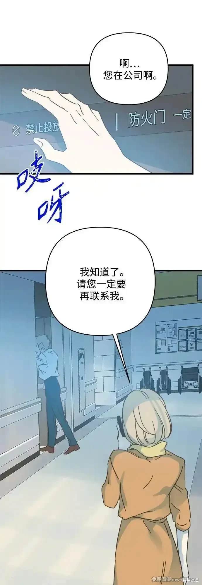 第190话