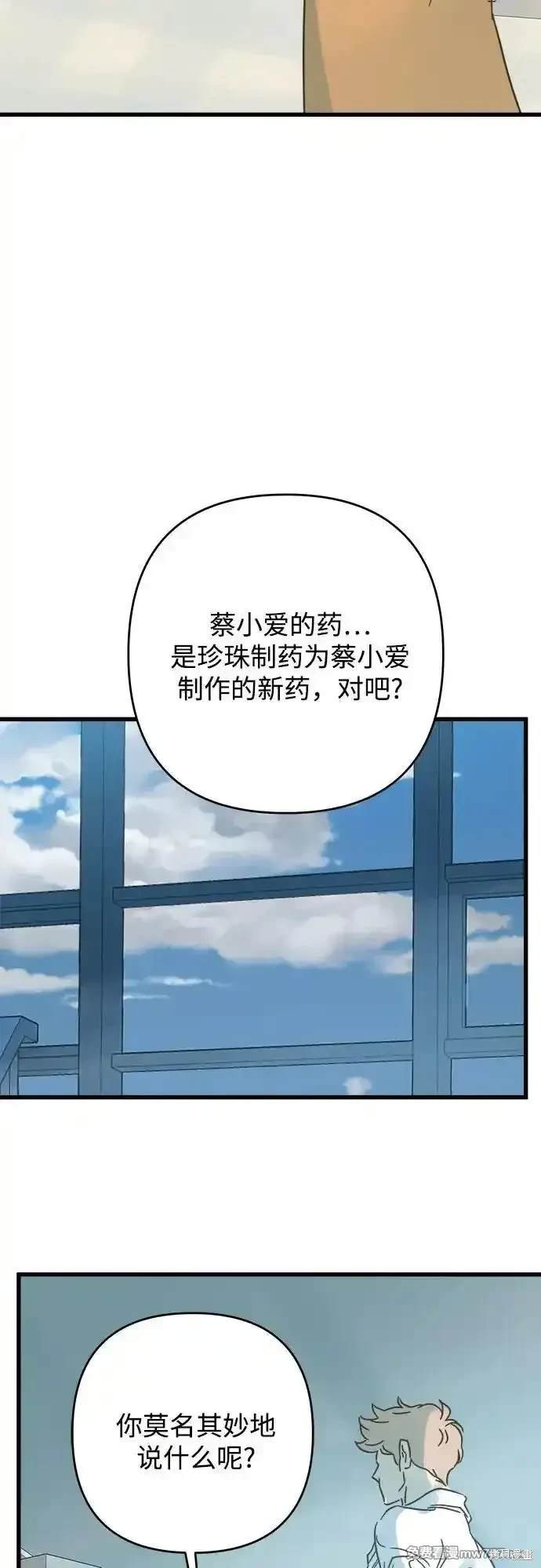 第190话