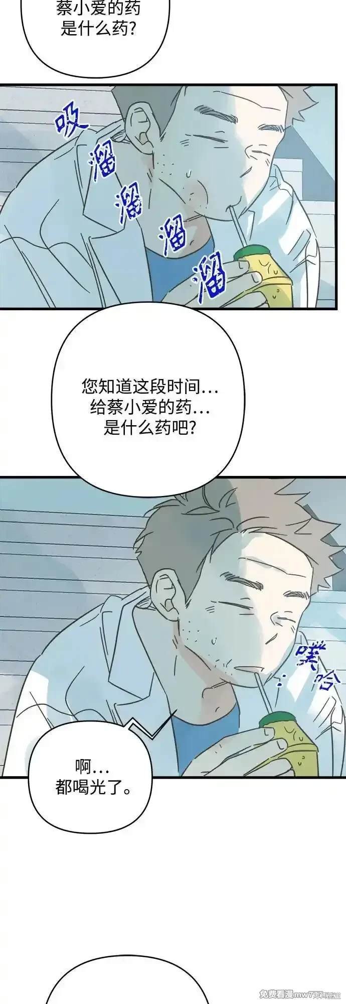 第190话