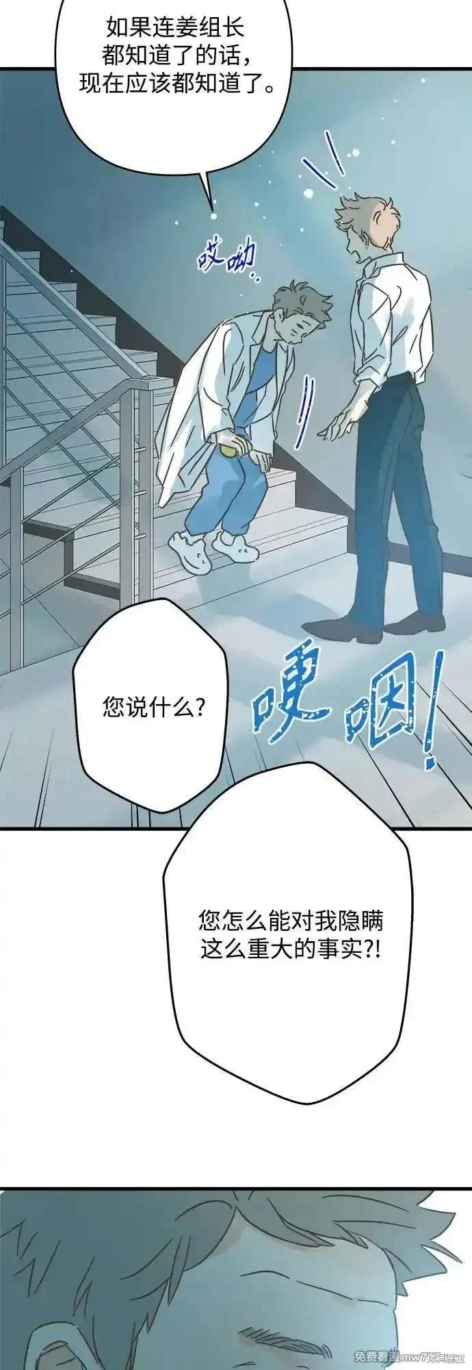 第190话