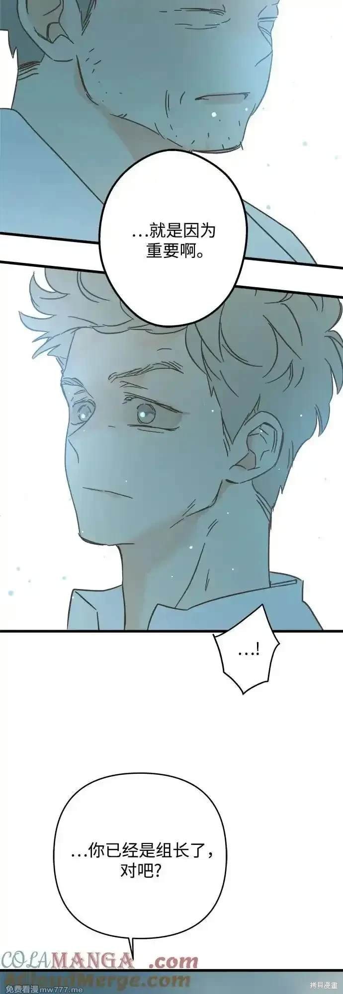 第190话