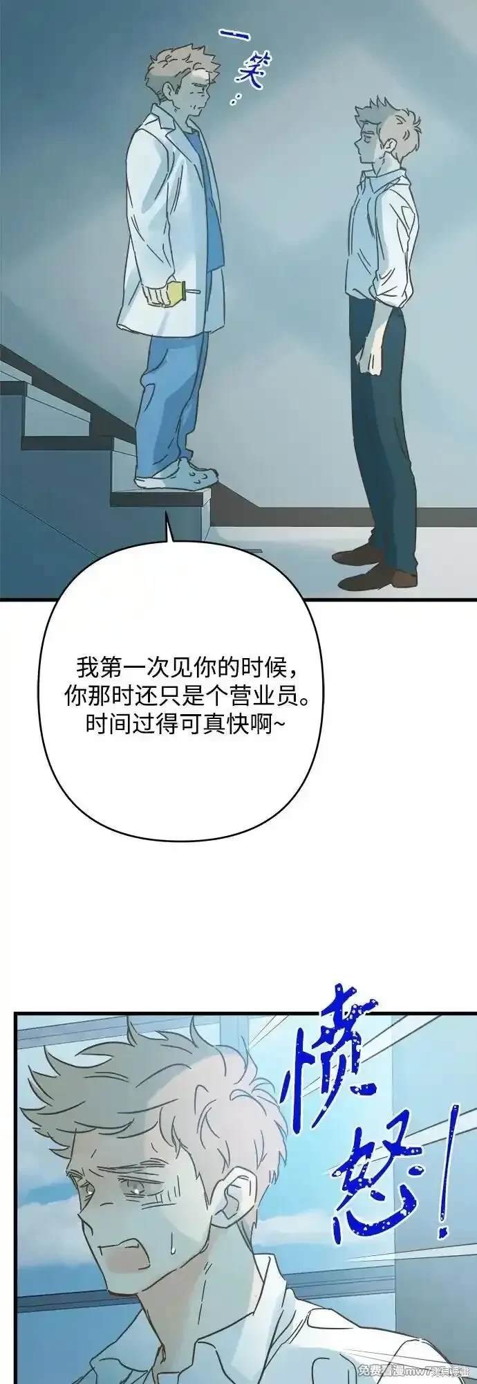 第190话