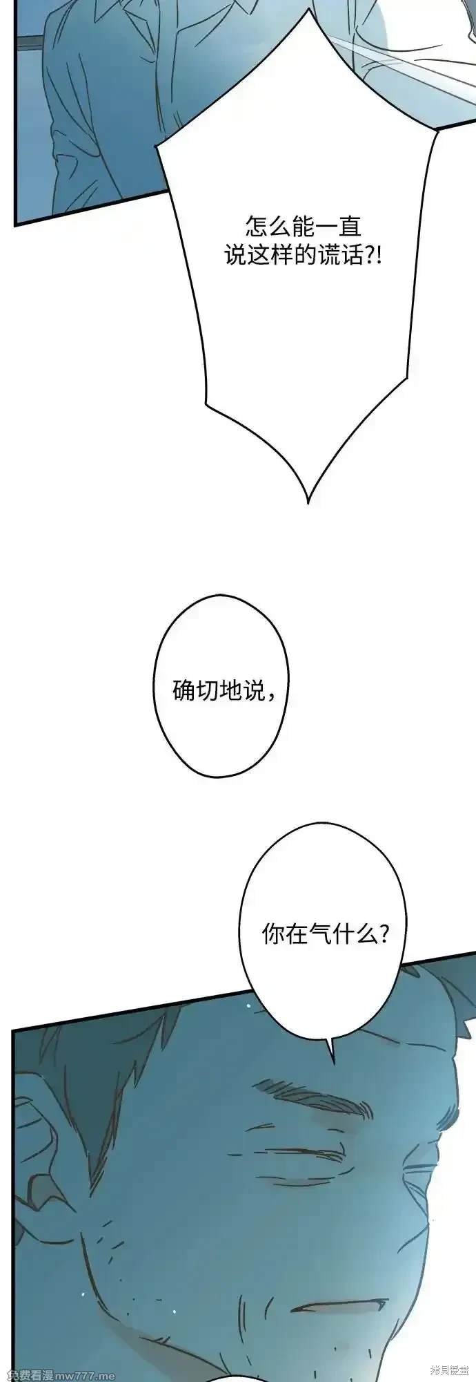 第190话