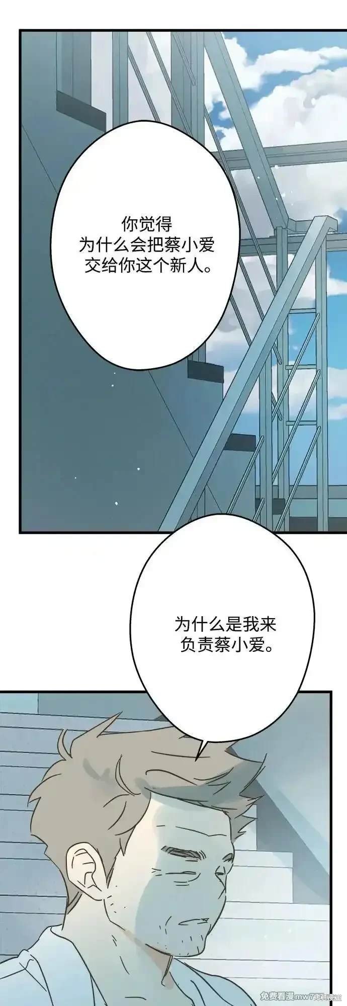 第190话