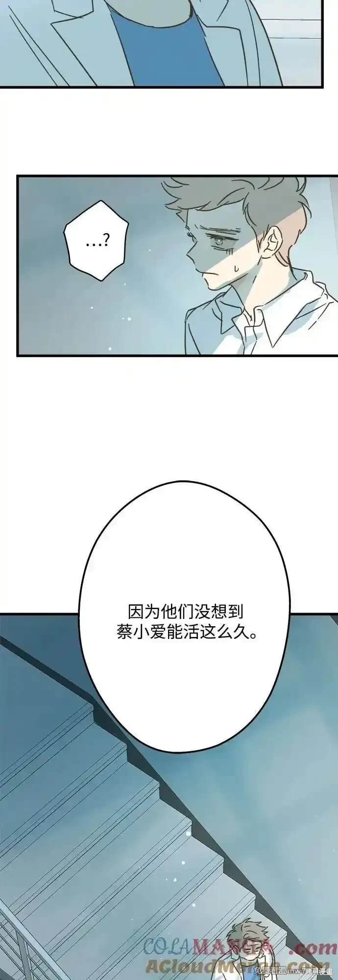 第190话