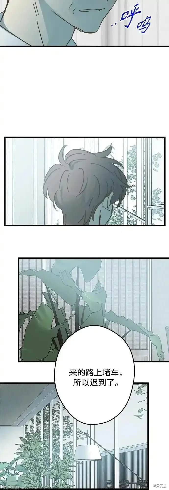 第190话