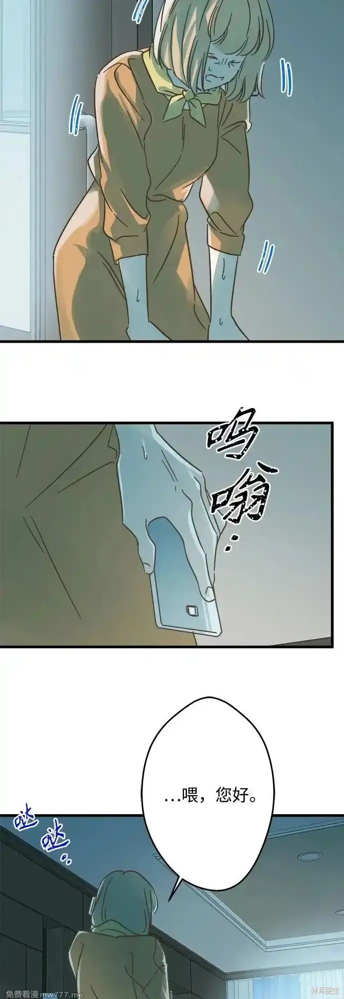 第191话