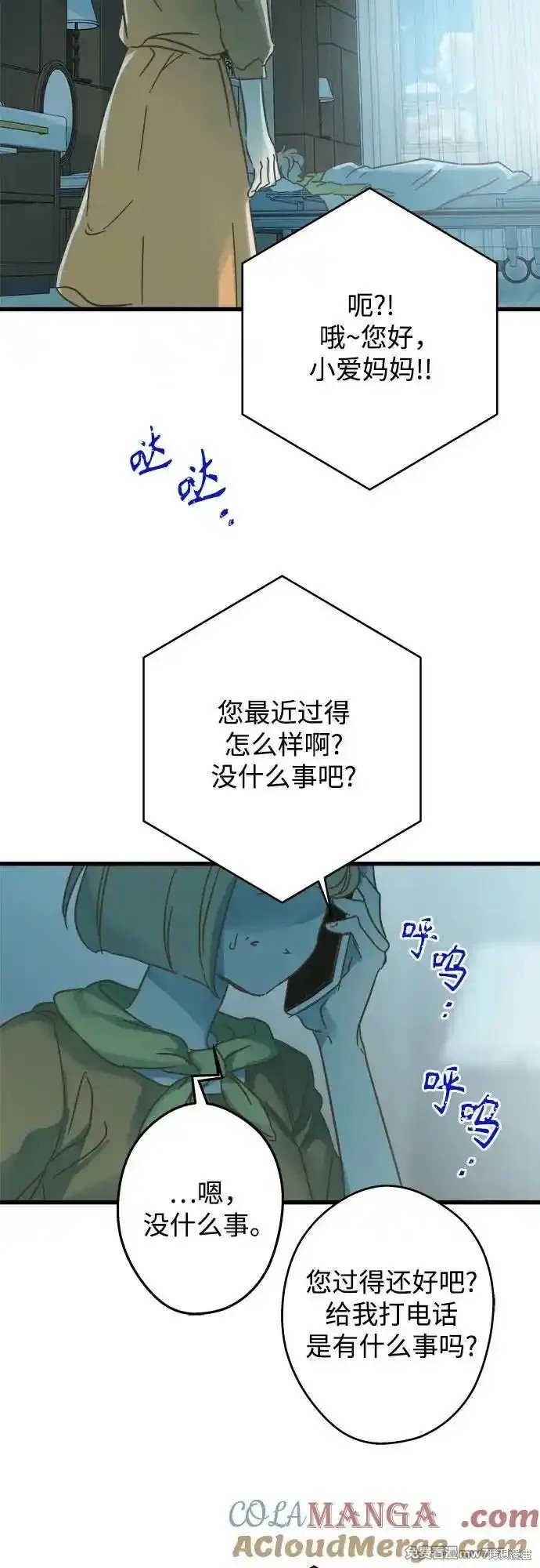 第191话