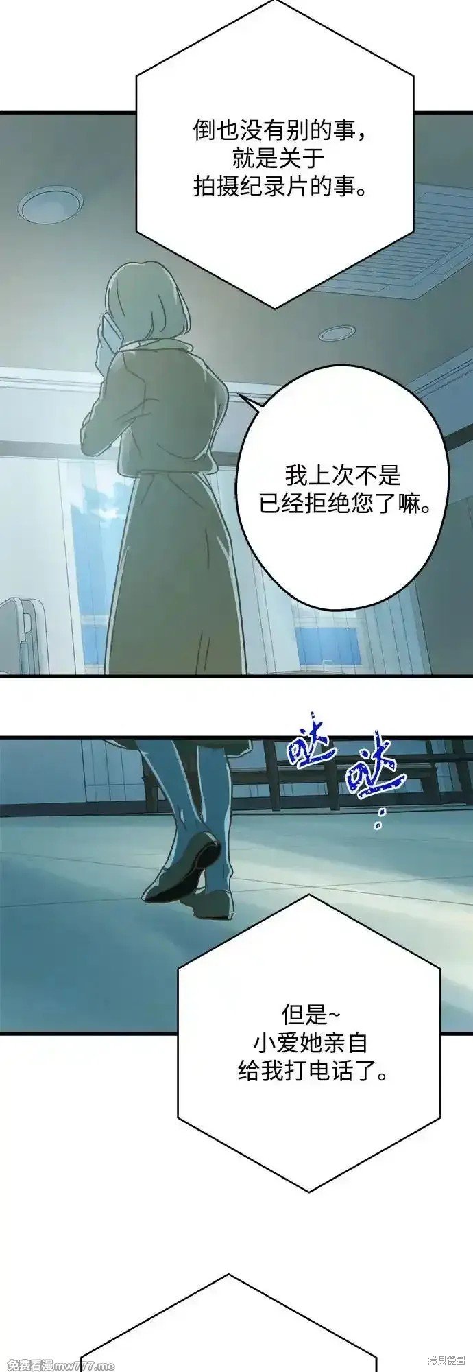 第191话