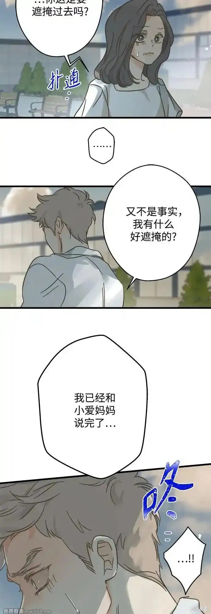 第191话