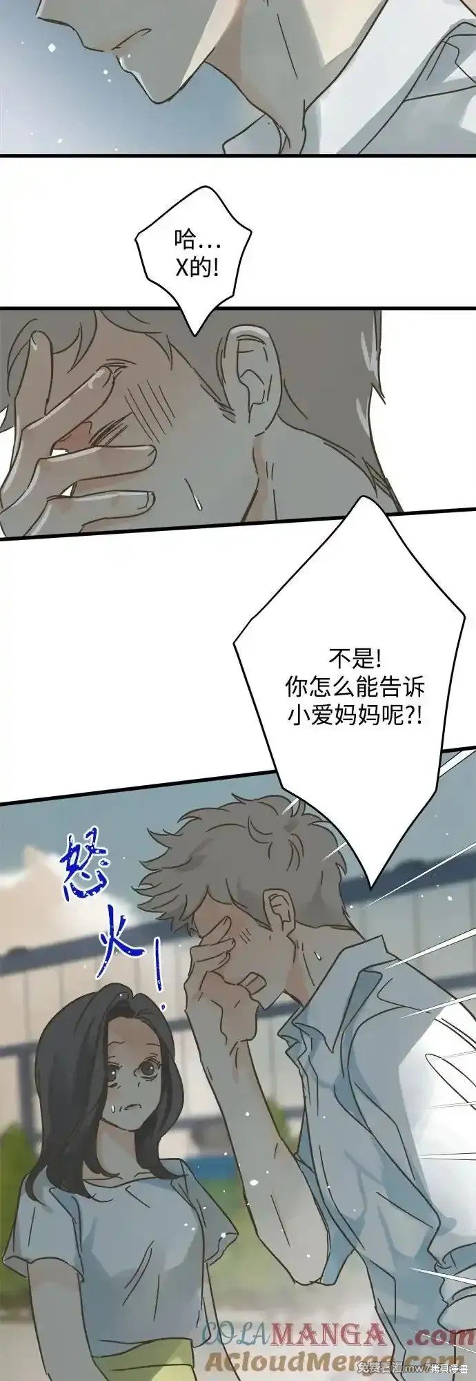 第191话