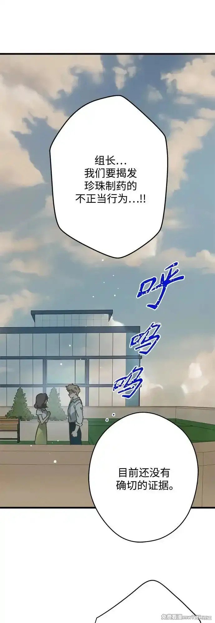 第191话