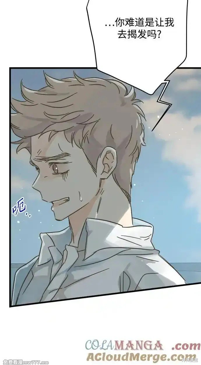 第191话