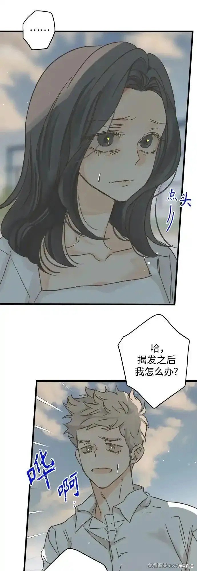 第191话