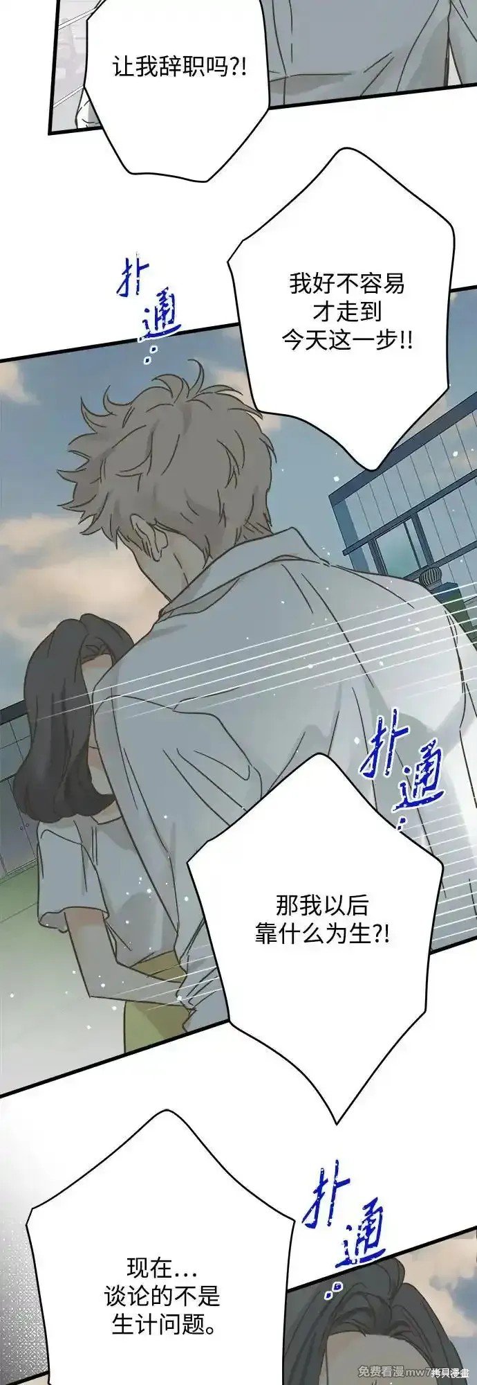第191话