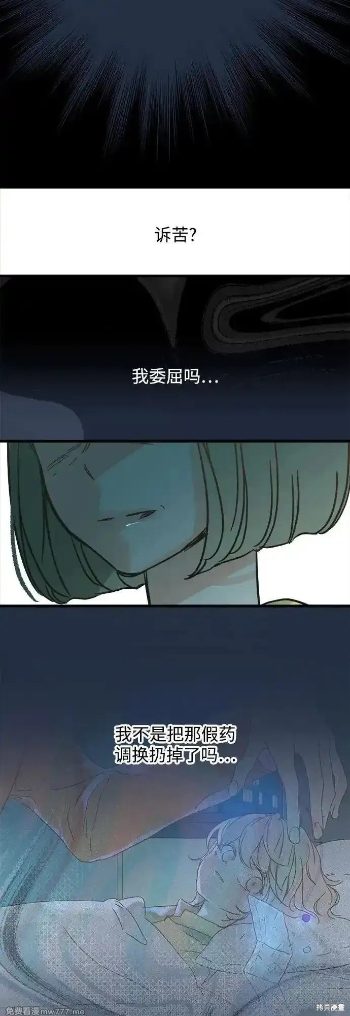 第191话