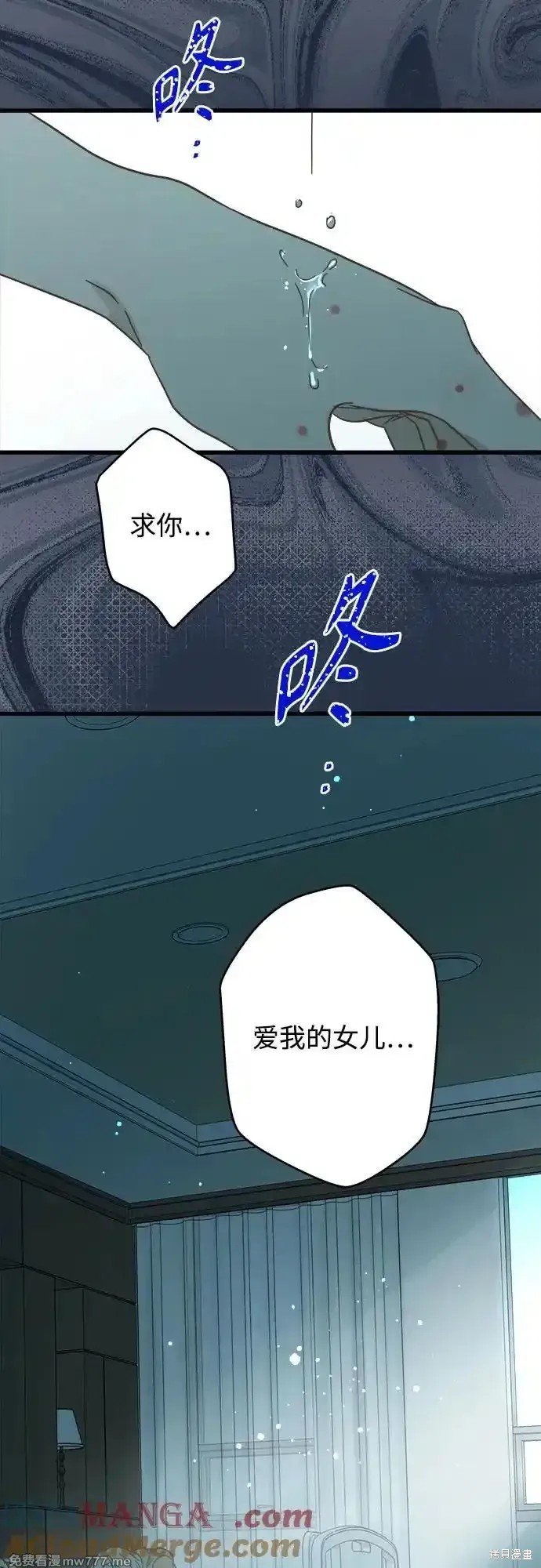 第191话