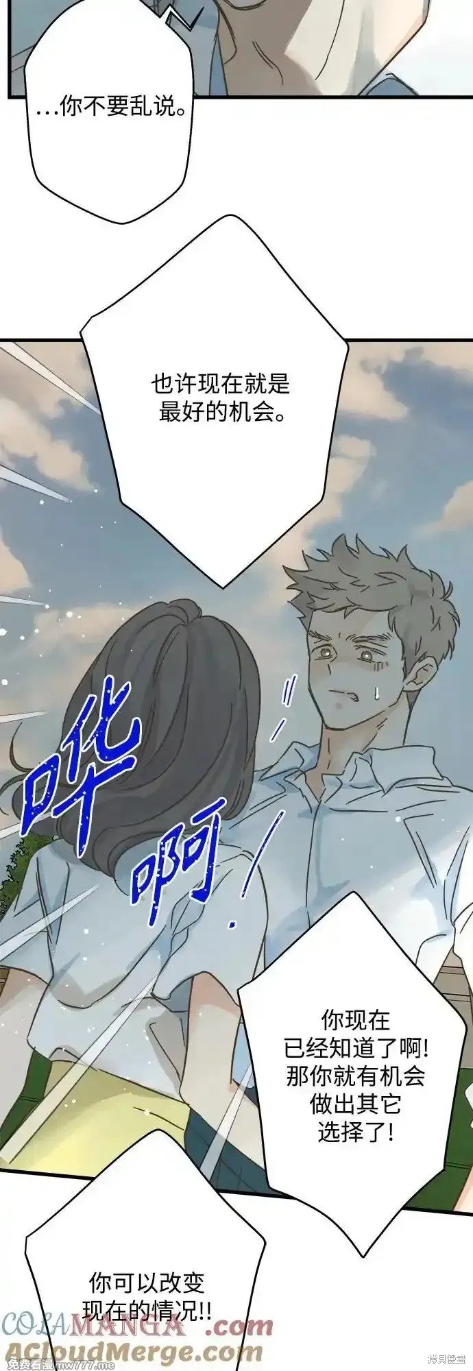 第191话