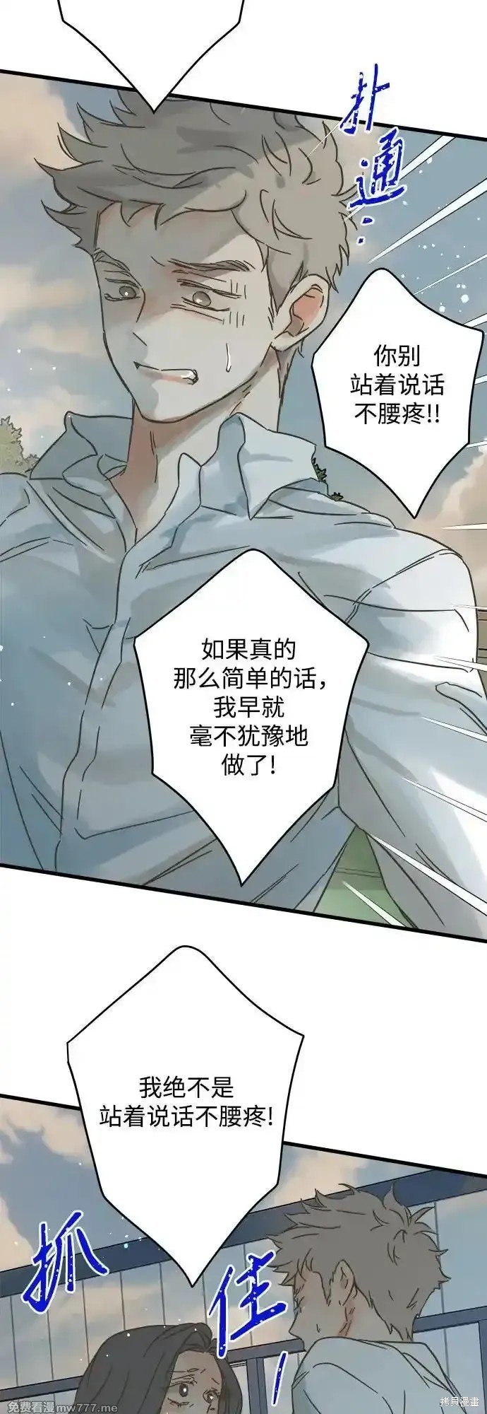 第191话