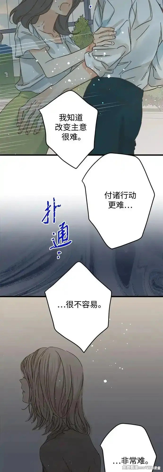 第191话