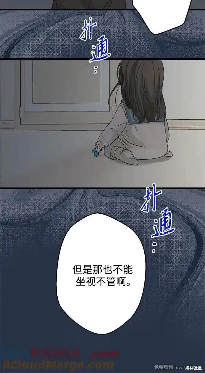 第191话