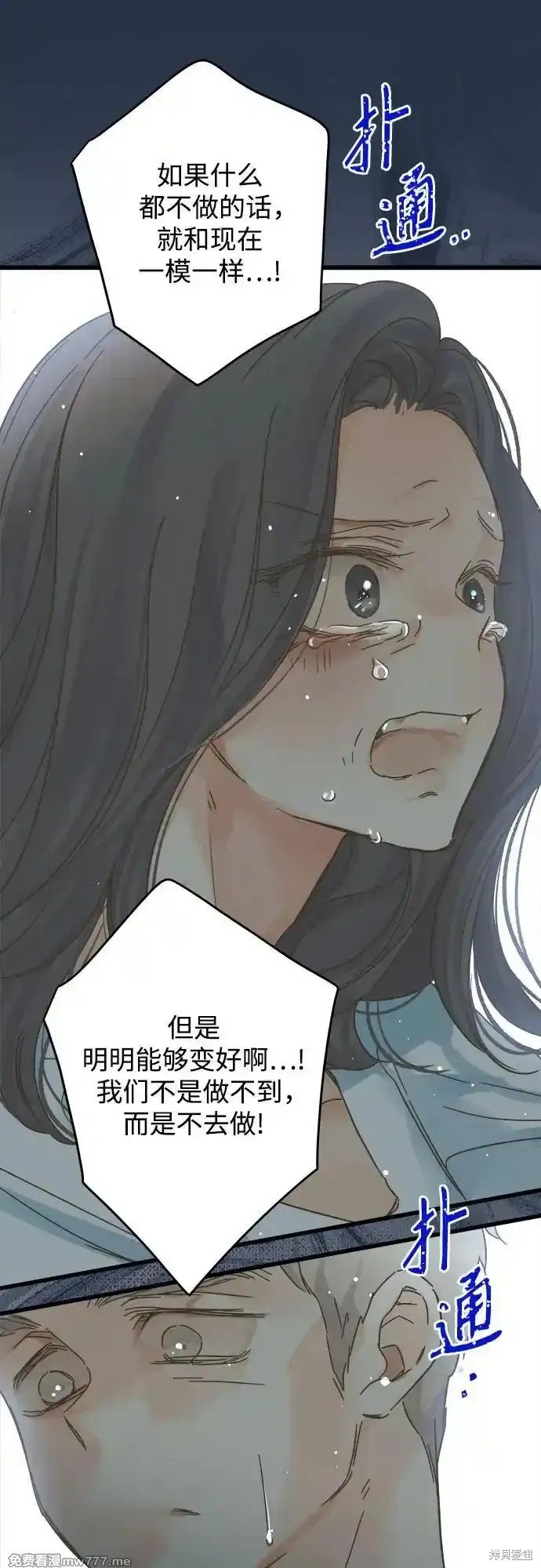 第191话