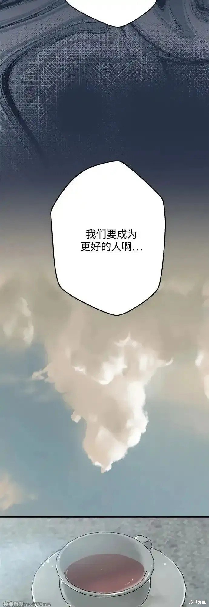 第191话