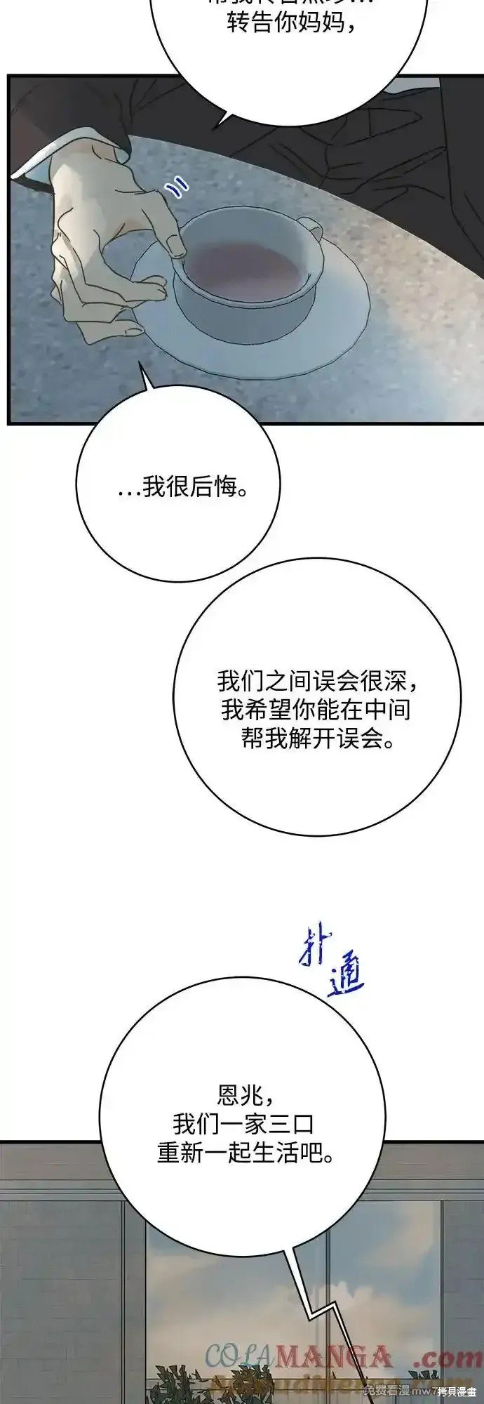 第191话