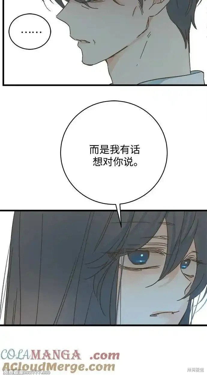 第191话