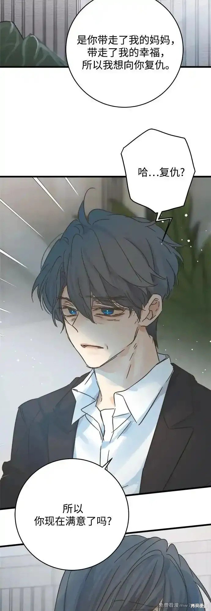 第191话