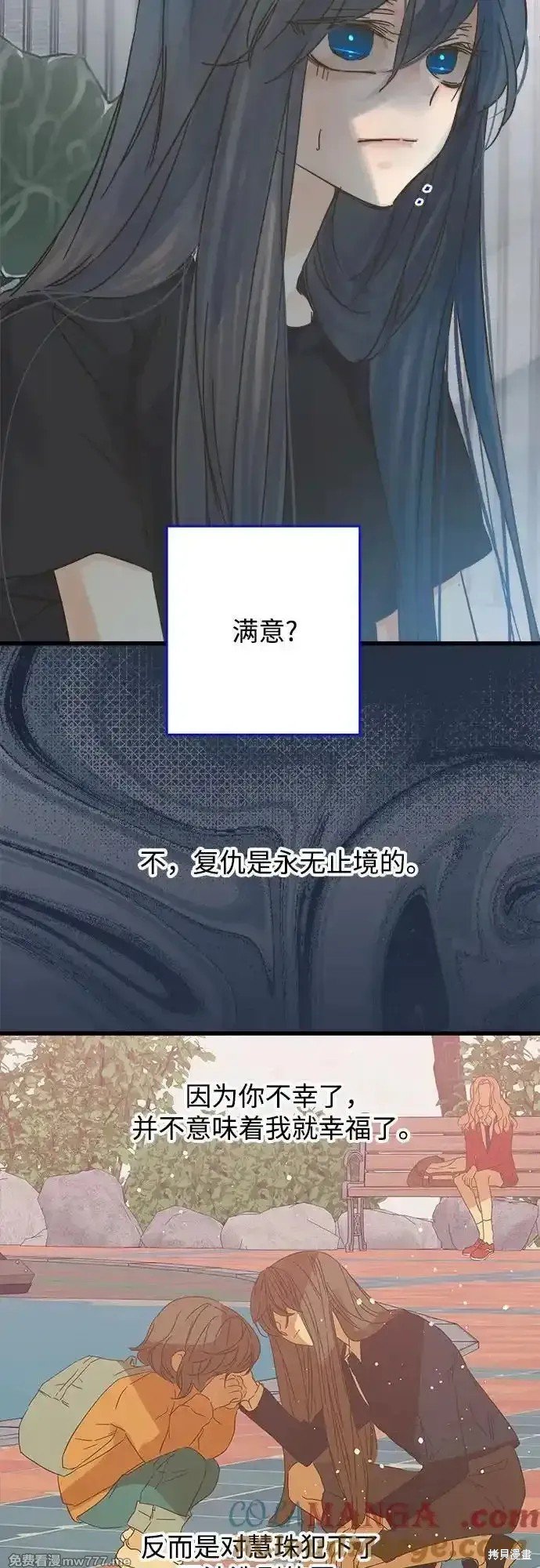 第191话