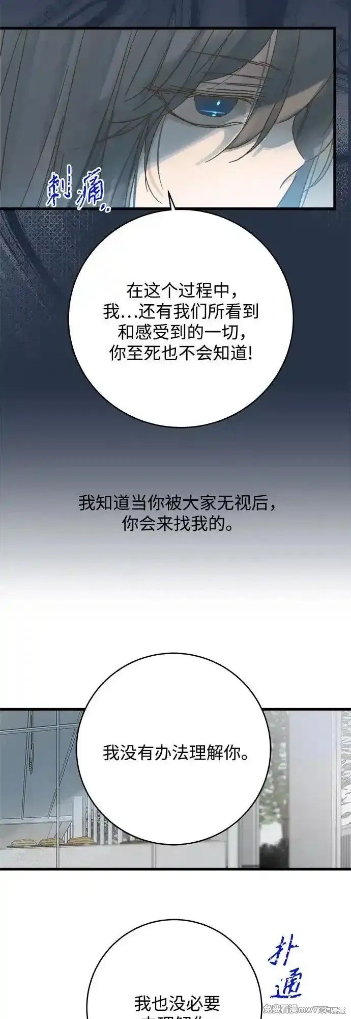 第191话