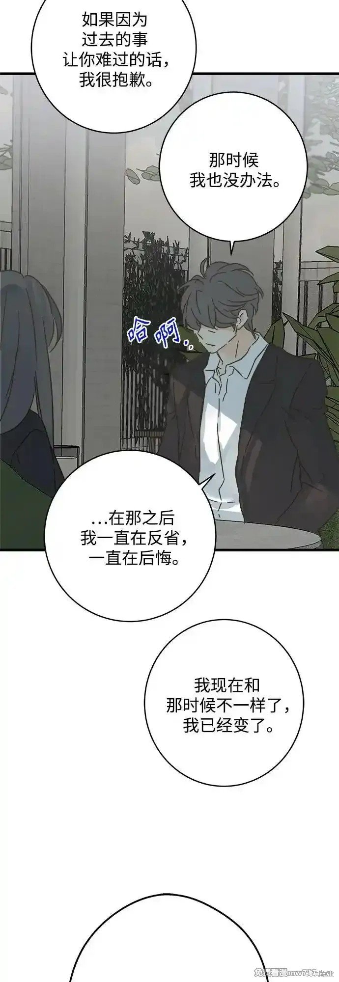 第191话