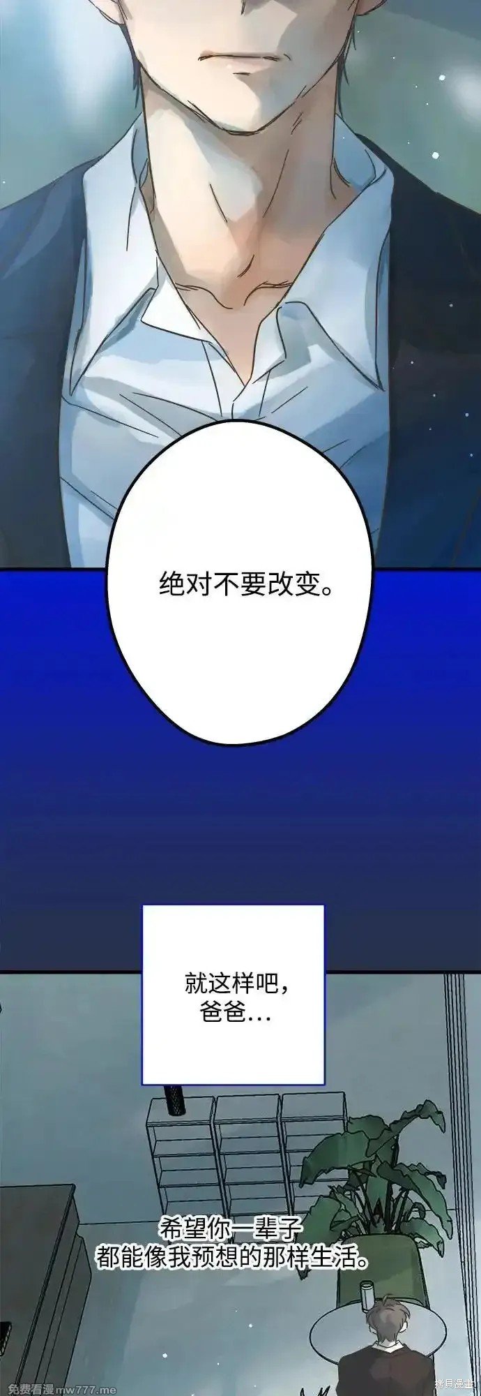 第191话