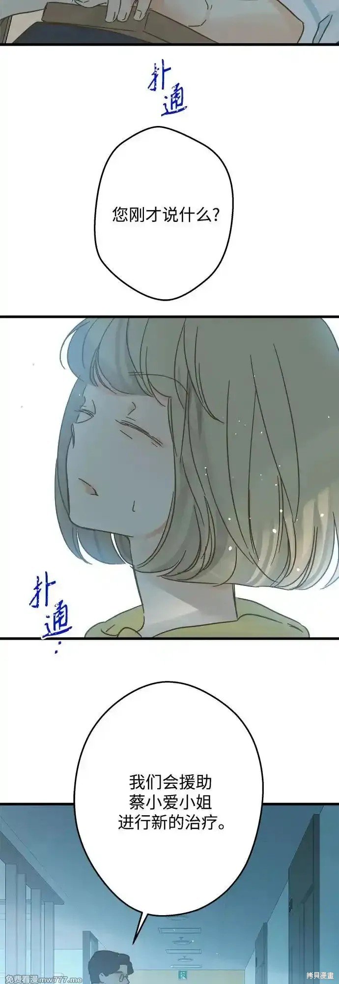 第191话